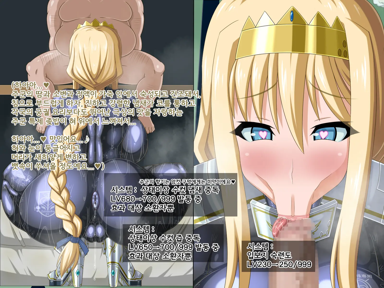 Ki Ni Natte Ita Onnanoko Ga, Itsunomanika Kimobuta Otoko No Ochinpo Ana Ni Tsukurikaerarete Ita... ~Isekai Eiyuu Shoukan Sennou Quest~